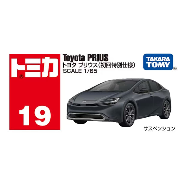 228622 Toyota Prius (1st)