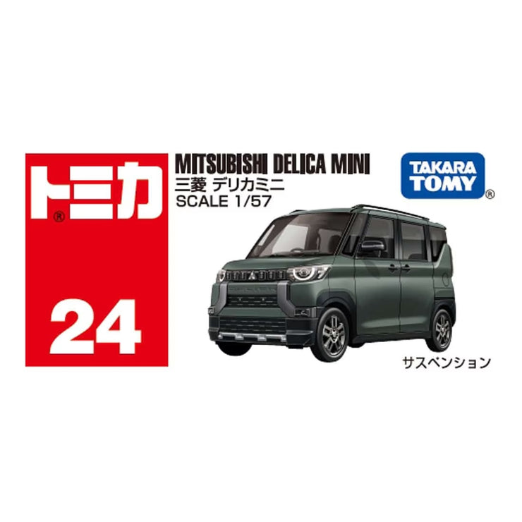 228585 Mitsubishi Delica Mini