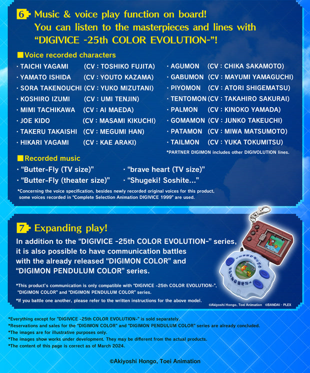 Digivice 25th Color Evolution Dx Set Ver