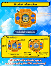 Digivice 25th Color Evolution Dx Set Ver. Taichi Yagami