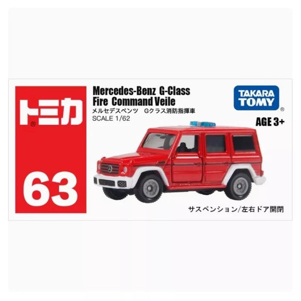 Tomica 944157 Tomica No.63 Mercedes Benz G-Class Fire Command Vehicle'24