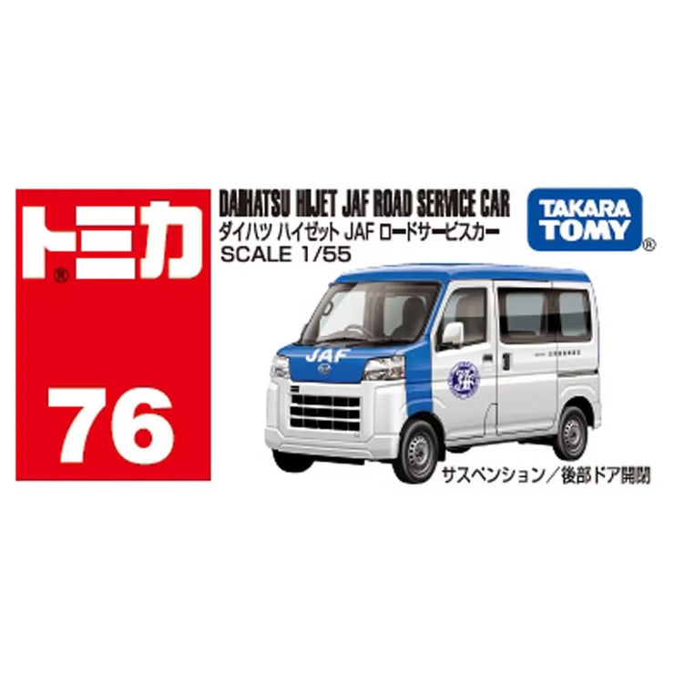 Tomica 917199 Daihatsu Hijet Jaf Road Service Car'24