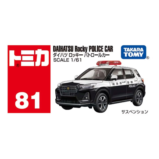 Tomica 917519 Daihatsu Rocky Patrol Car'24 Box