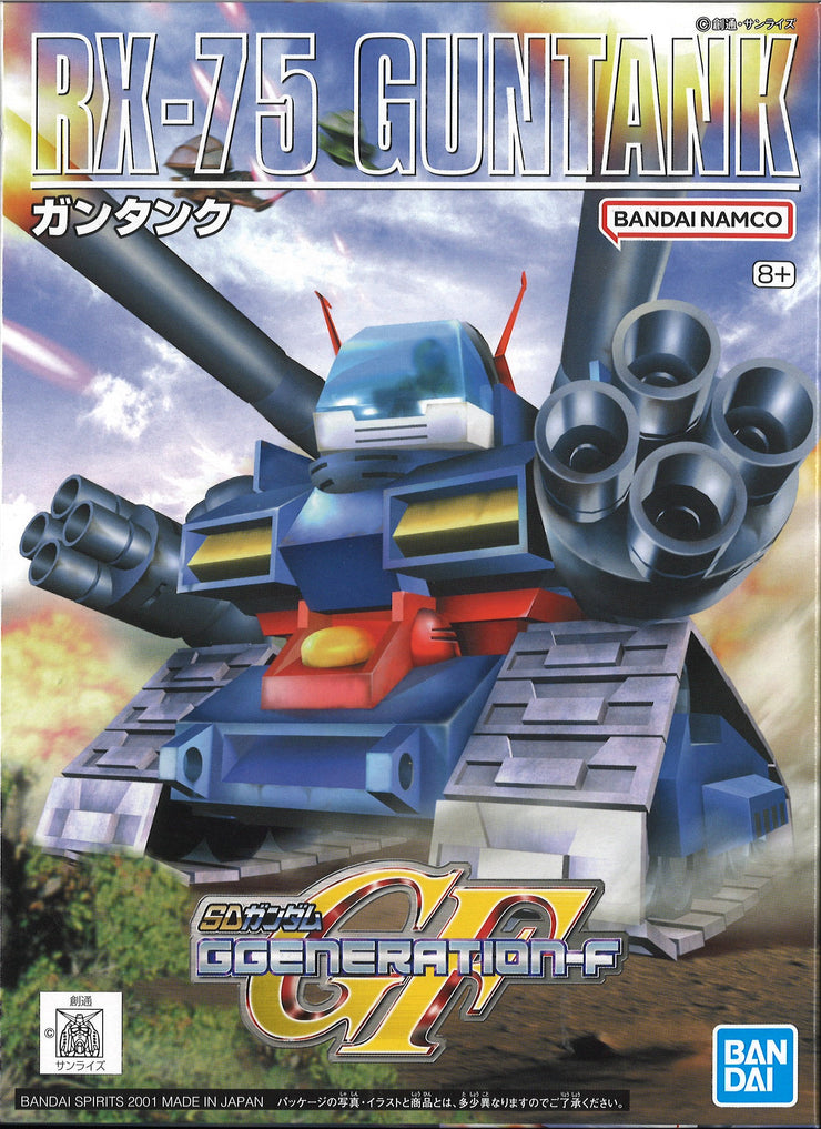 BB221 RX-75 Guntank