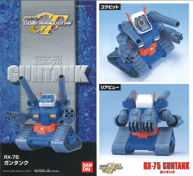 BB221 RX-75 Guntank