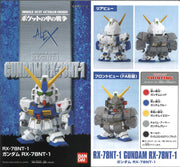 BB273 Gundam NT-1