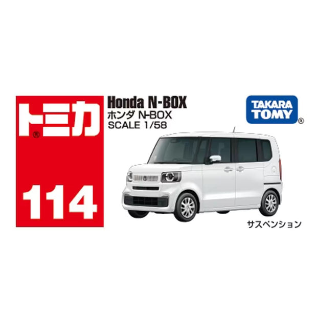 229339 Honda N-Box Custom/N-Box