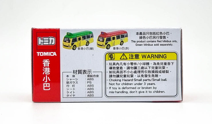 Tomica AS-02 Asia Tomica Hong Kong Mini Bus (Red)