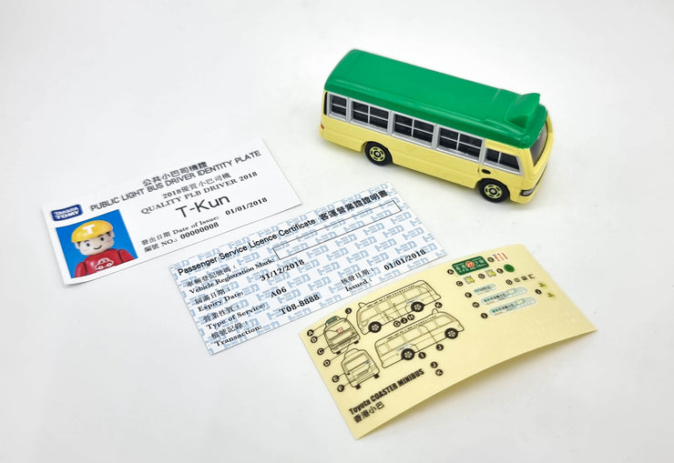 Tomica AS-02 Asia Tomica Hong Kong Mini Bus (Green)