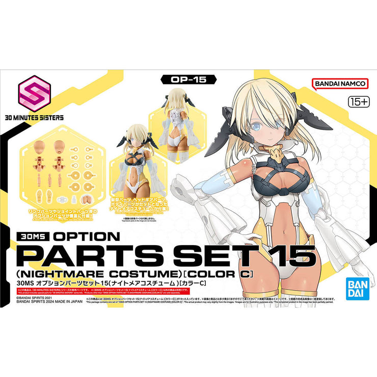 30MS Option Parts Set 15 (Nightmare Costume) [Color C]