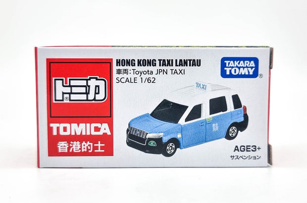 Tomica Asia: Hong Kong Taxi (Blue: Lantau)