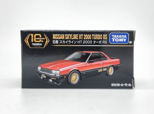 Tomica Premium 10th Nissan Skyline HT 2000 Turbo RS - 24