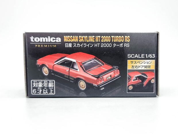 Tomica Premium 10th Nissan Skyline HT 2000 Turbo RS - 24