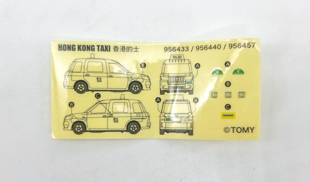 Tomica Asia: Hong Kong Taxi (Red: Urban)