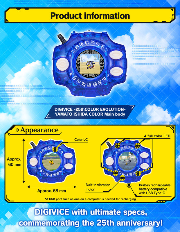 Digivice 25th Color Evolution Dx Set Ver. Yamato Ishida