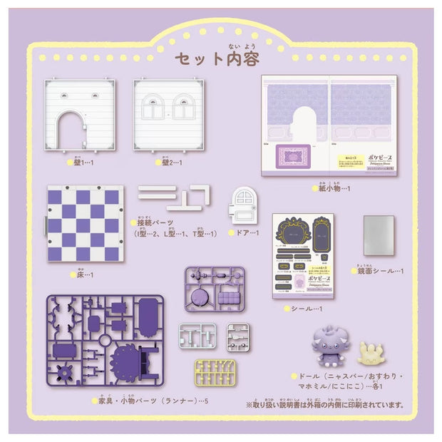 Pokemon Pokepeace House Dressingroom Espurr & Milcery