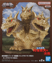 Banpresto Toho Monster Series Enshrineed Monsters King Ghidrah (1964) (Ver.A)