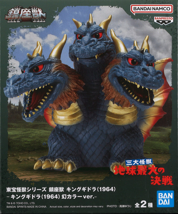 Banpresto Toho Monster Series Enshrineed Monsters King Ghidrah (1964) (Ver.B)