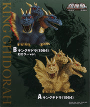 Banpresto Toho Monster Series Enshrineed Monsters King Ghidrah (1964) (Ver.B)