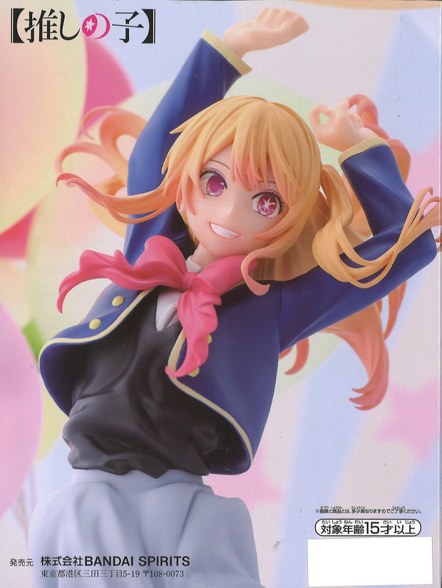 Banpresto Oshi No Ko Ruby Air Flow Figure