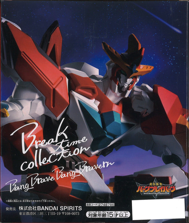 Banpresto Brave Bang Bravern! Break Time Collection Vol. 1