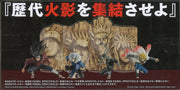 Banpresto Naruto Shippuden Panel Spectacle Senju Hashirama