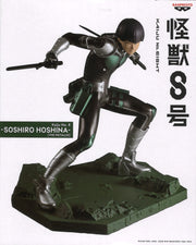 Banpresto Kaiju No.8 Soshiro Hoshina [The Metallic]