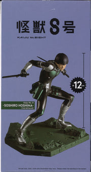 Banpresto Kaiju No.8 Soshiro Hoshina [The Metallic]