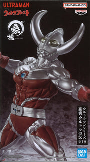 Banpresto Ultraman Series Gokai Father Of Ultra