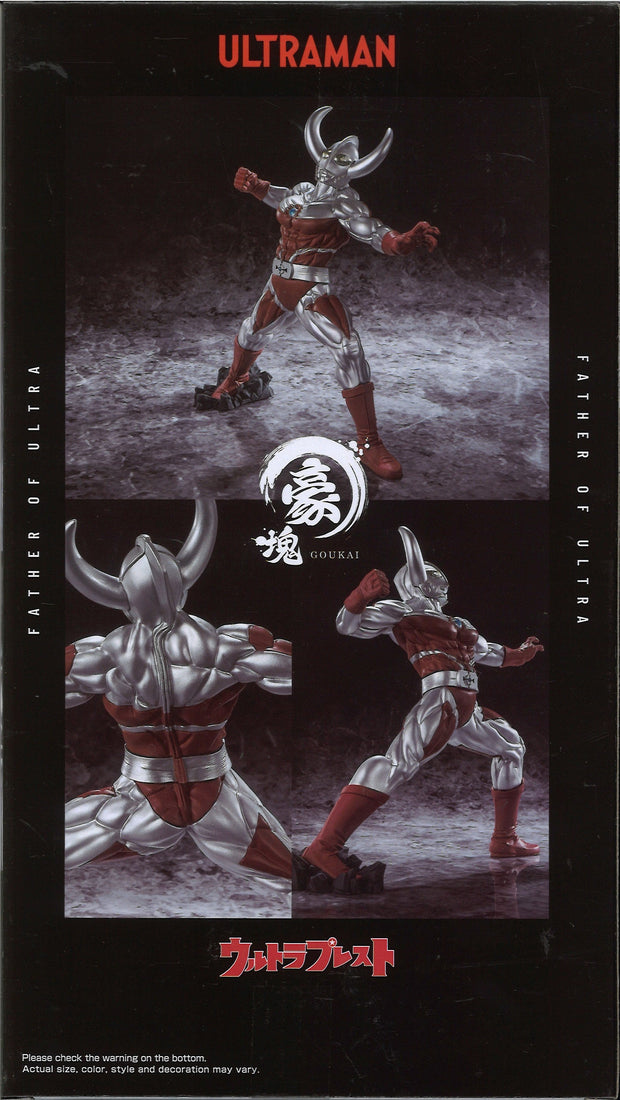 Banpresto Ultraman Series Gokai Father Of Ultra