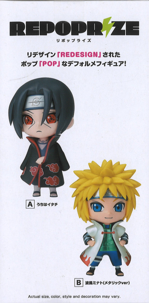 Banpresto Naruto Shippuden Repoprize Uchiha Itachi & Namikaze Minato (B: Namikaze Minato)