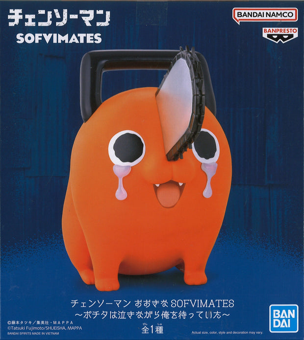 Banpresto Chainsaw Man Big Sofvimates Pochita