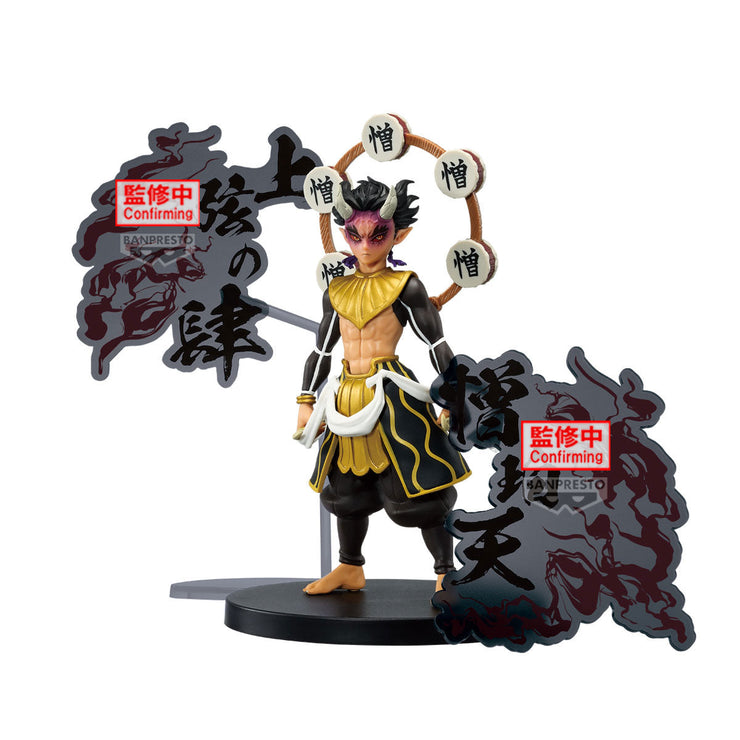 Banpresto Demon Slayer: Kimetsu No Yaiba Figure Demon Series Ex - Hantengu/Zohakuten/Gyokko (B: Zohakuten)