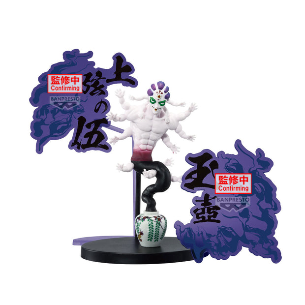 Banpresto Demon Slayer: Kimetsu No Yaiba Figure Demon Series Ex - Hantengu/Zohakuten/Gyokko (C: Gyokko)