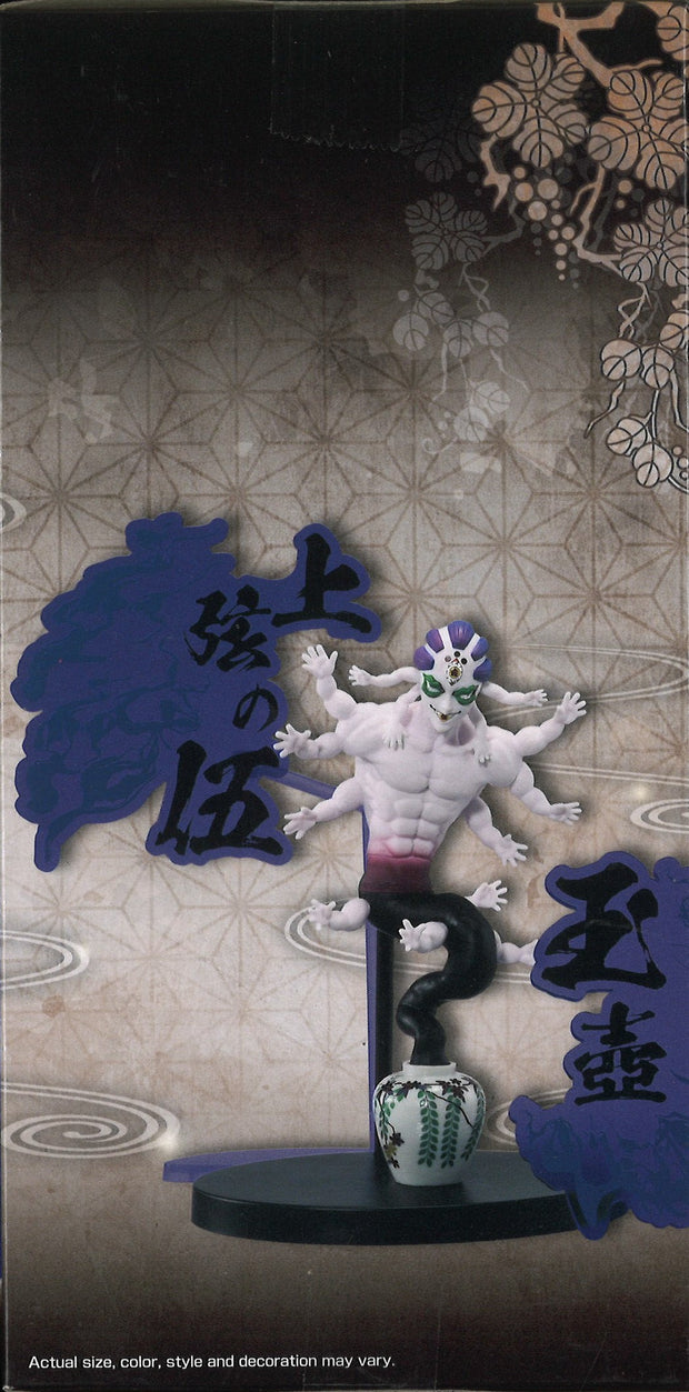 Banpresto Demon Slayer: Kimetsu No Yaiba Figure Demon Series Ex - Hantengu/Zohakuten/Gyokko (C: Gyokko)