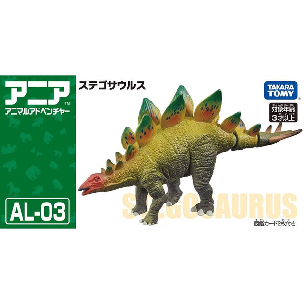 Ania AL-03 Stegosaurus