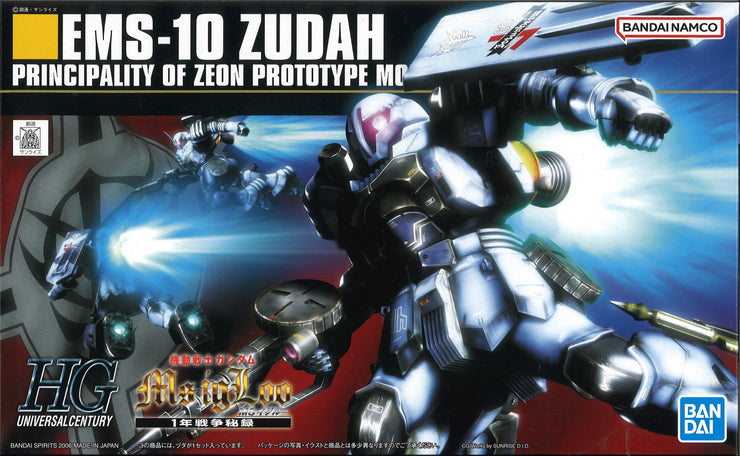 Hg 1/144 Zudah