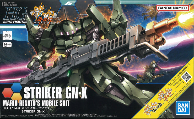 Hg 1/144 Striker GN-X