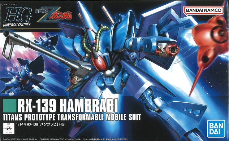 Hg 1/144 Hambrabi