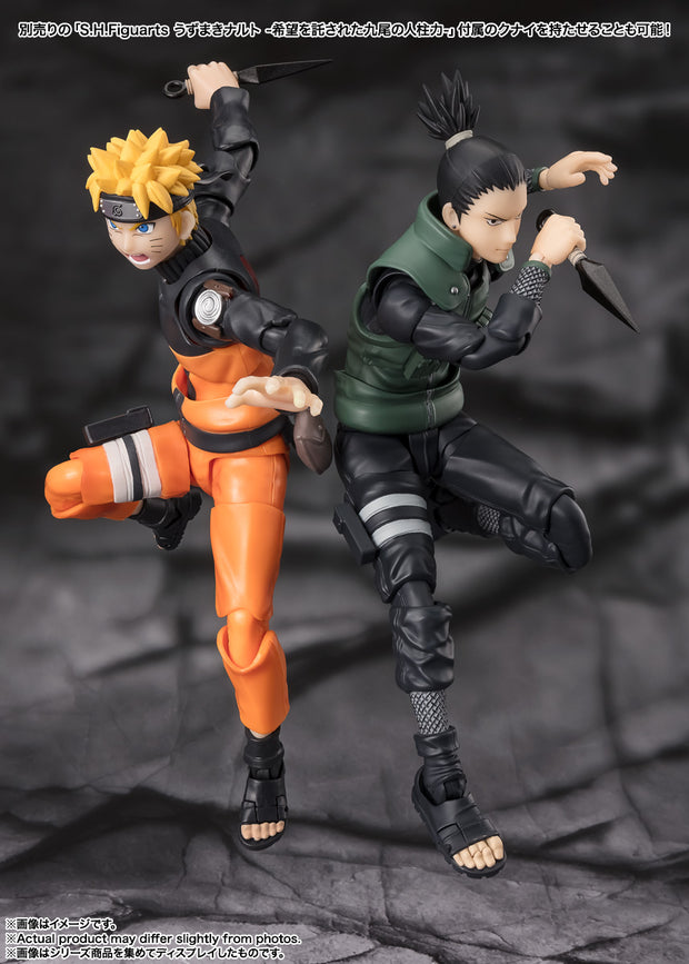 SHF Shikamaru Nara Brilliant Strategist