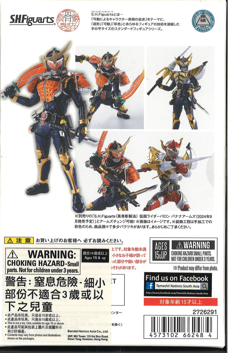 SHF Kamen Rider (Shinkocchou Seihou) Kamen Rider Gaim Orange Arms