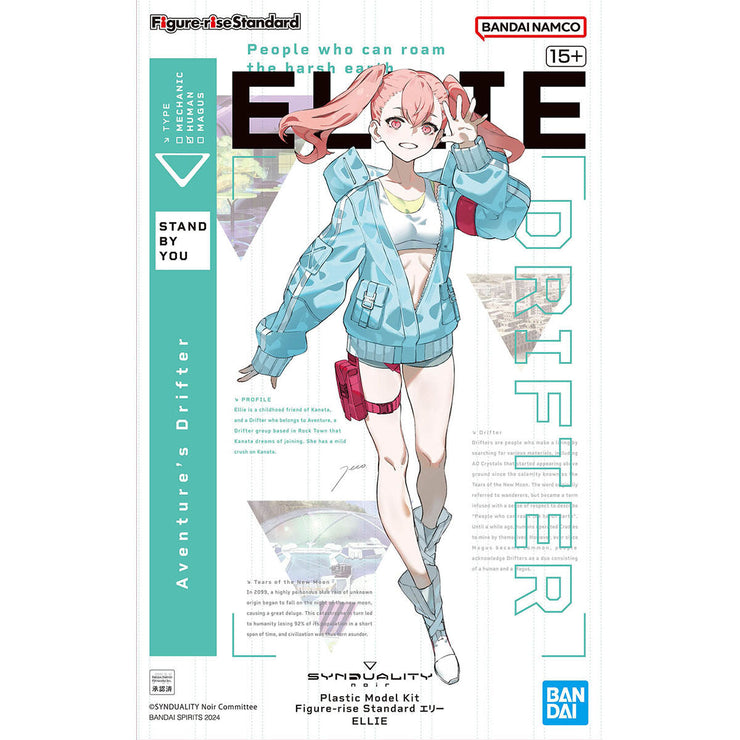 Figure-Rise Standard Ellie