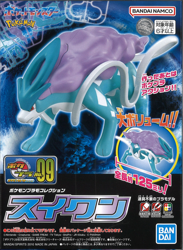 Pokepla Suicune (63274)