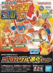 Pokemon Plamo No.7 Goukazaru Evolution Set