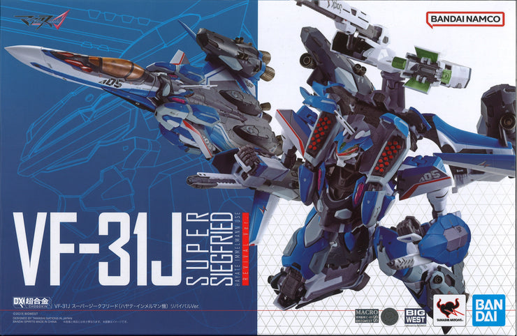 Dx Chogokin VF-31J (Hayate) Revival Ver