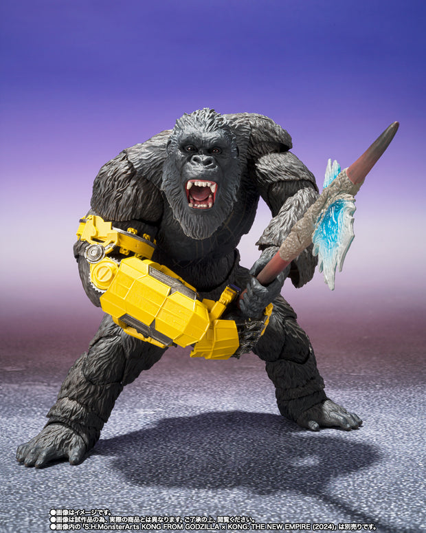 SHMA Skar King From Godzilla x Kong: The New Empire