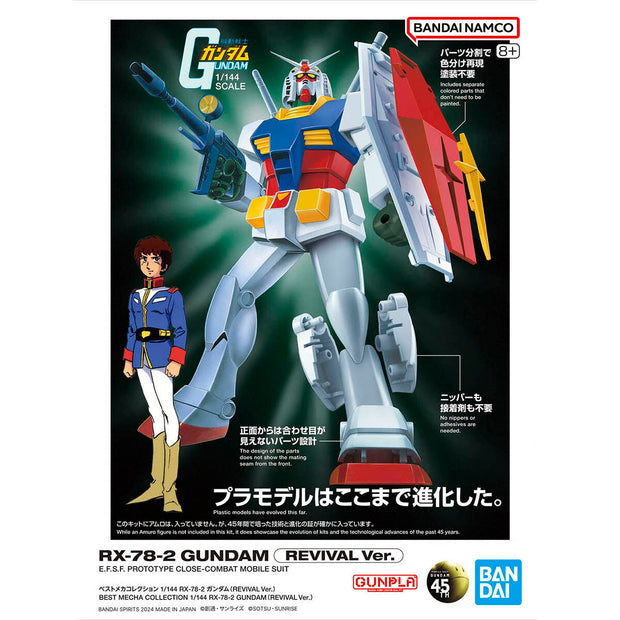 Best Mecha Collection 1/144 RX-78-2 Gundam (Revival Ver)