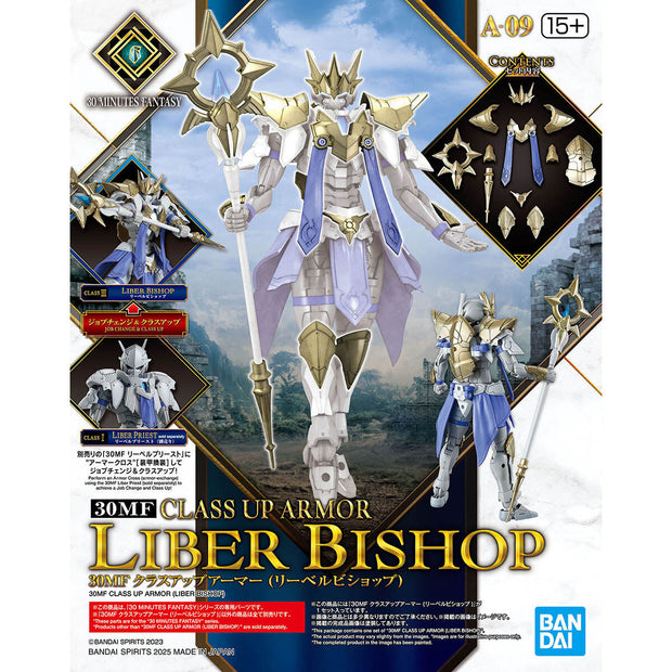 30MF Class Up Armor (Liber Bishop)