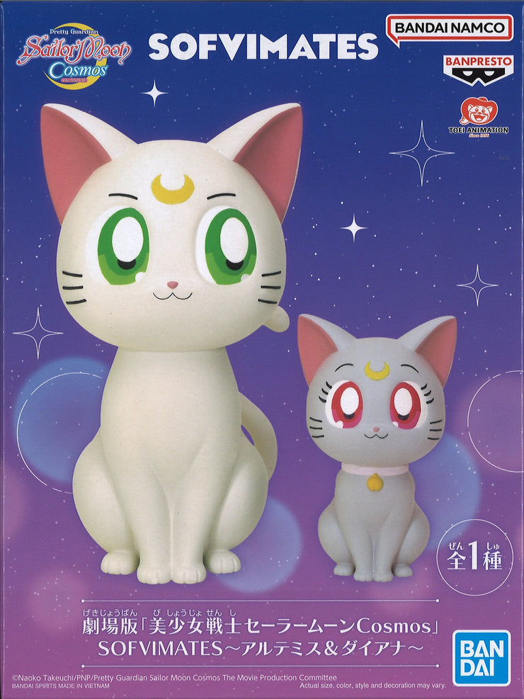 Sailor Moon - Pretty Guardian Sailor Moon Cosmos - Artemis