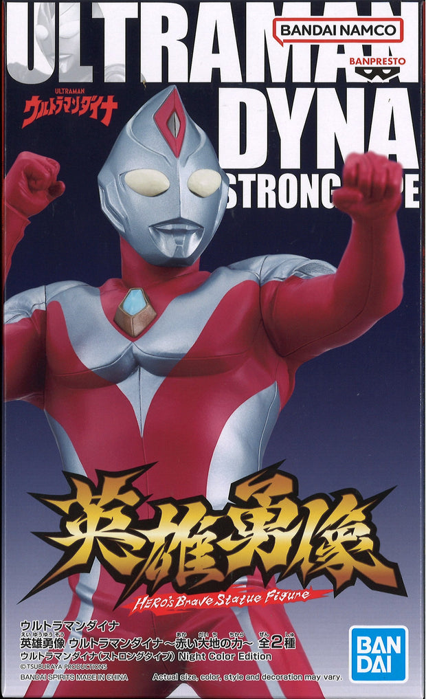 Ultraman Dyna Hero's Brave Statue Figure Ultraman Dyna Akai Daichi No Chikara (Ver.B)